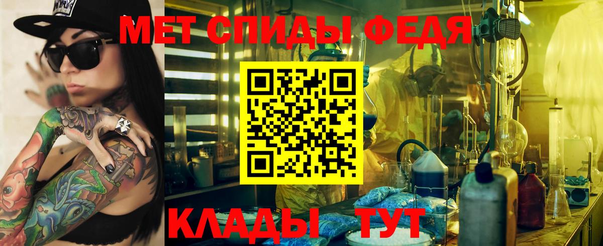 Миллерово  АМФЕТАМИН Premium  Вход с VPN 