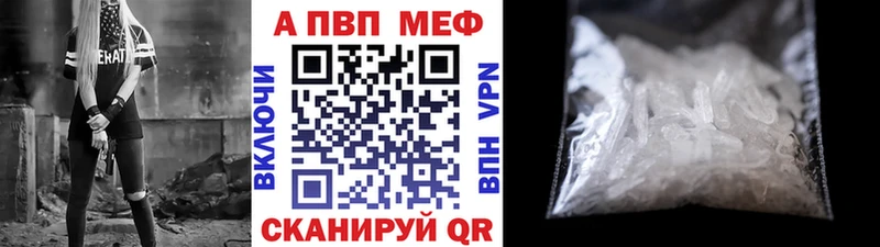 Alpha PVP крисы CK  Миллерово 