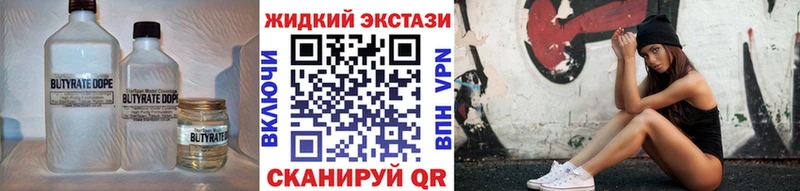Бутират буратино  Миллерово 