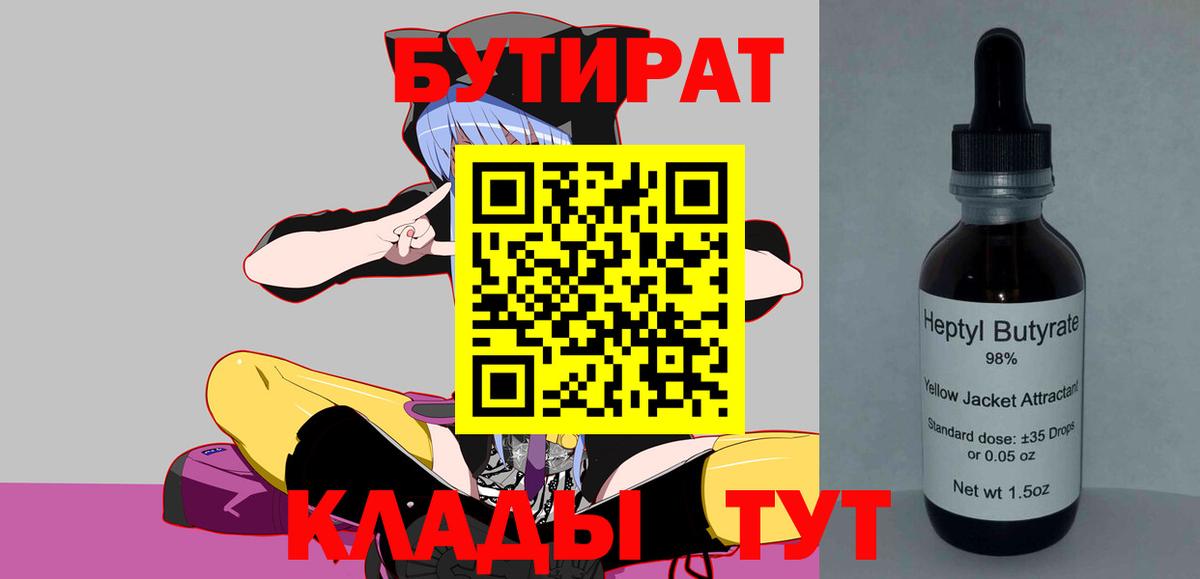 APVP Миллерово