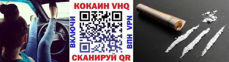 купить закладку  Миллерово  ссылка на мегу как войти  Cocaine 97% 