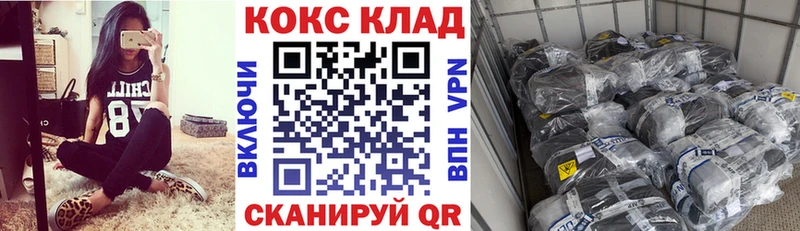 Кокаин FishScale Миллерово