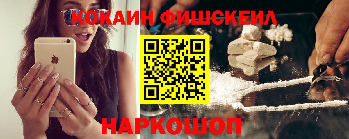 Кокаин Columbia Миллерово
