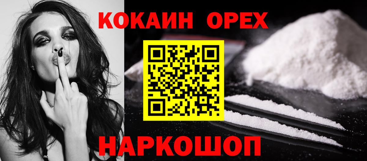 МЕТАДОН  Гашиш  Канабис  Вход с VPN  Лсд 25  Миллерово  Меф МЯУ МЯУ  