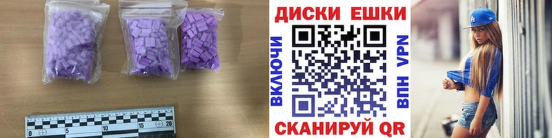 ЭКСТАЗИ 300 mg  Миллерово 