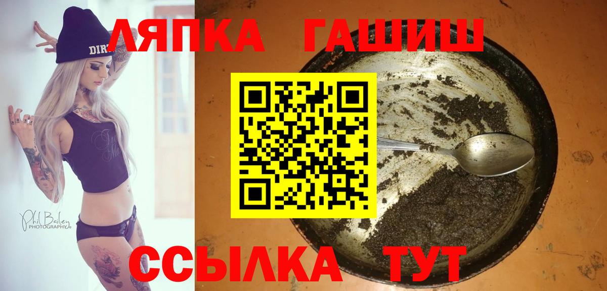 ГАШ 40% ТГК Миллерово