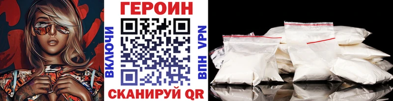 купить наркотик Миллерово Героин Афган