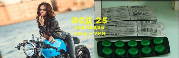 спайс Алексеевка