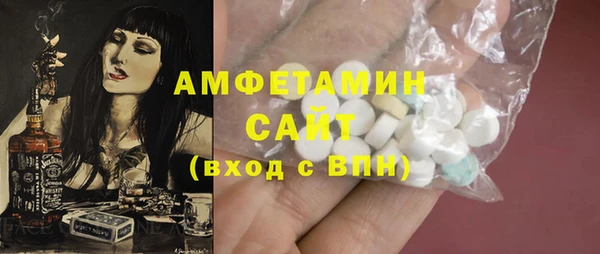 первитин Абдулино