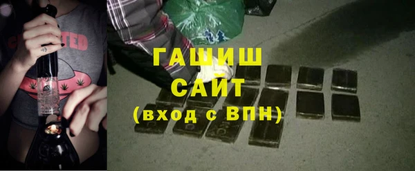 первитин Абдулино