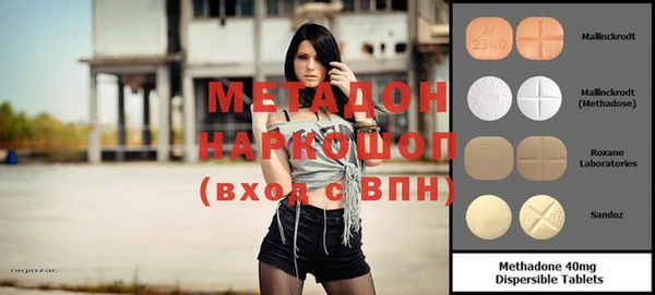 ECSTASY Абаза