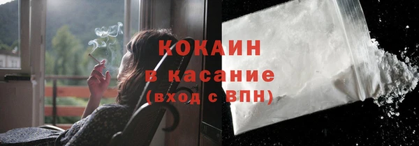 ECSTASY Абаза
