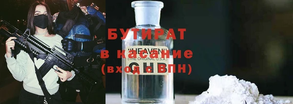 первитин Абдулино