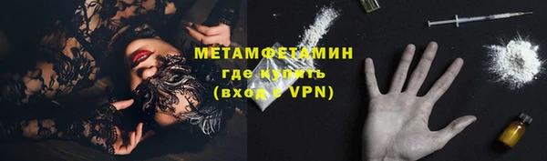 ECSTASY Абаза