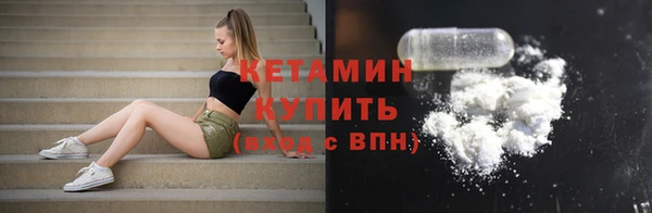 ECSTASY Абаза