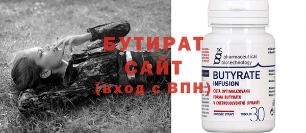 ECSTASY Абаза