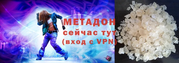 ECSTASY Абаза