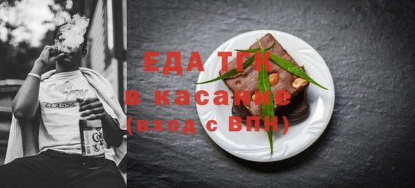 ECSTASY Абаза