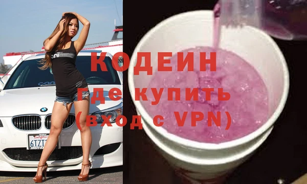 первитин Абдулино