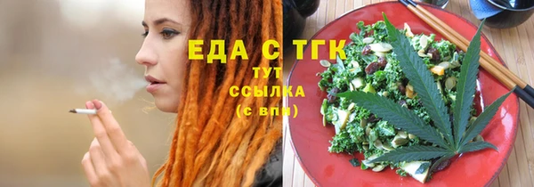 спайс Алексеевка