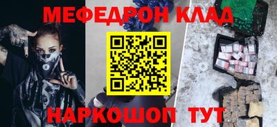 экстази Ипатово
