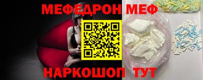 экстази Ипатово