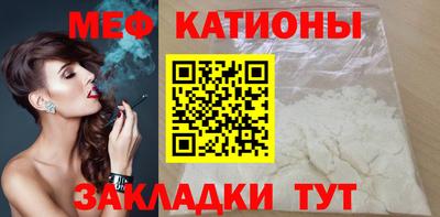 экстази Ипатово