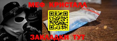 дмт Ирбит