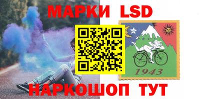экстази Ипатово