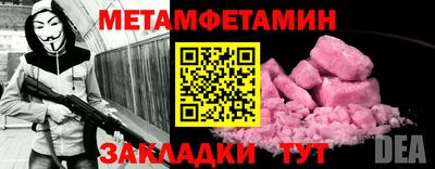 экстази Ипатово