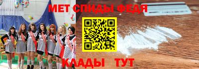 экстази Ипатово