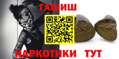 экстази Ипатово