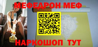 экстази Ипатово