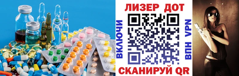 LSD-25 экстази кислота  купить наркотик  Миллерово 