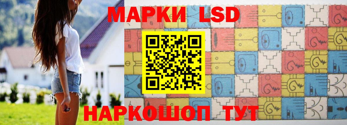 ЛСД экстази ecstasy  LSD-25 экстази кислота  Миллерово  Вход с VPN 