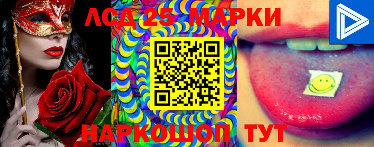 ЛСД экстази ecstasy Миллерово