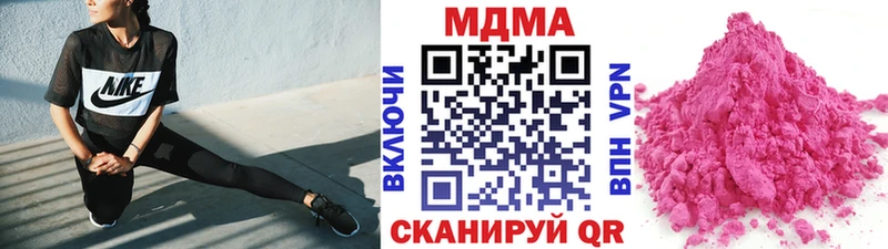 сколько стоит  Миллерово  MDMA молли 