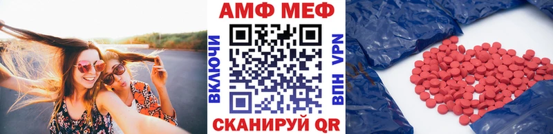наркошоп  Миллерово  Метамфетамин витя 