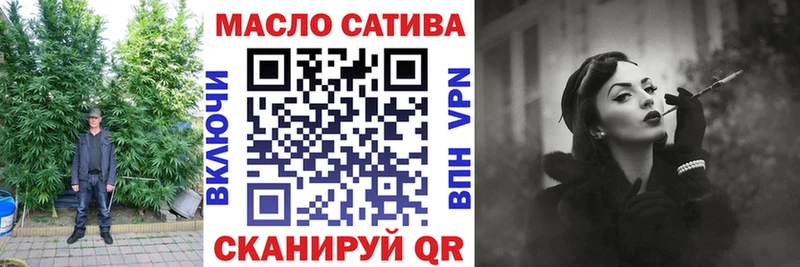 Дистиллят ТГК гашишное масло  купить закладку  Миллерово 