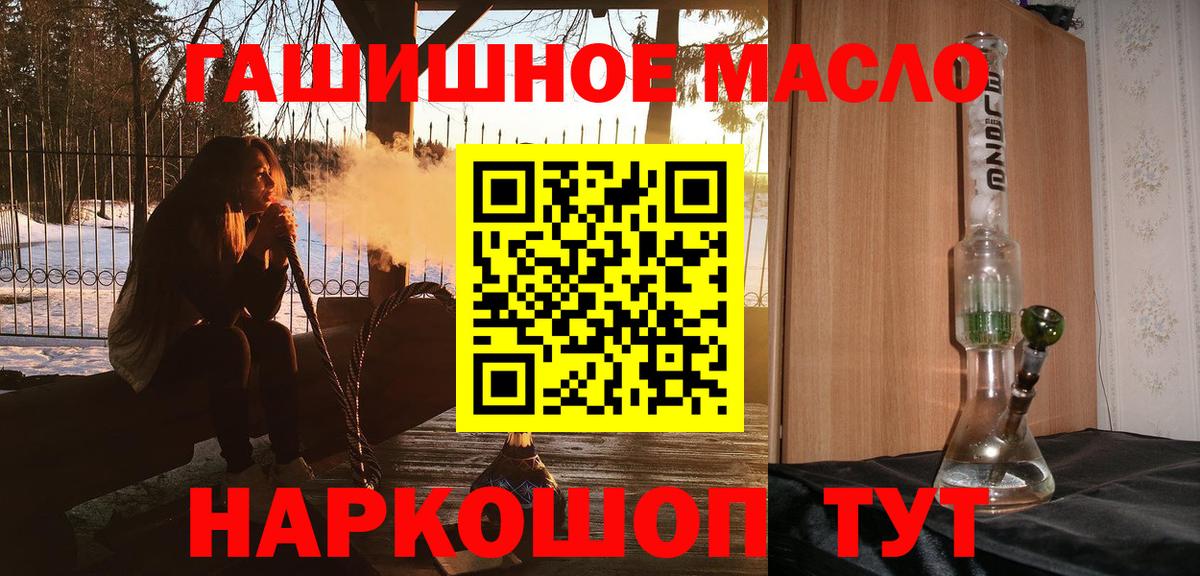 Дистиллят ТГК жижа Миллерово
