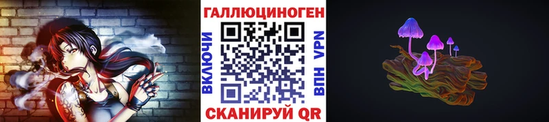 цены наркотик Миллерово Галлюциногенные грибы ЛСД