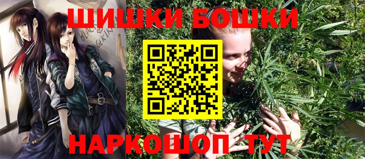 Бошки Шишки LSD WEED Миллерово